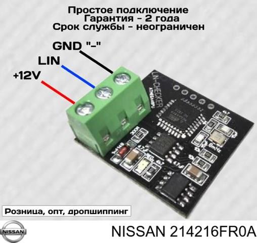 Жалюзі радіатора FPS FP6730992