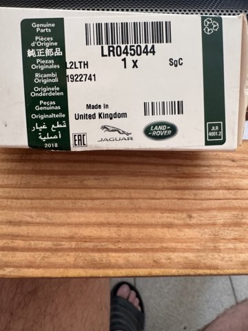  Land Rover LR045044 ціна, від 25.42 USD