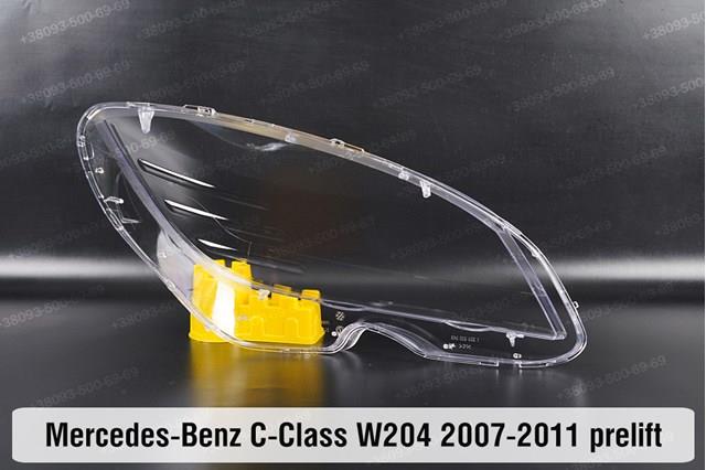  A2048208339 Mercedes