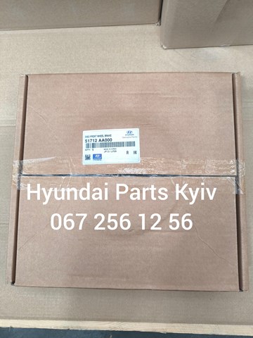 51712AA000 Hyundai/Kia Гальмо дискове переднє