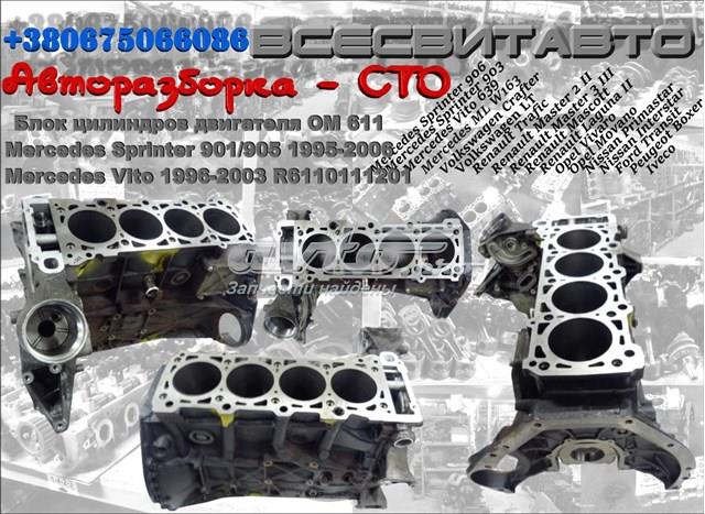  Mercedes R6110111201 ціна, від 140.18 USD