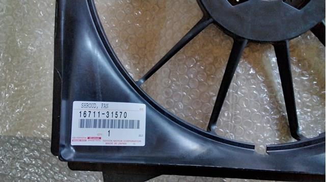  Toyota 1671131570 ціна, від 246.61 USD