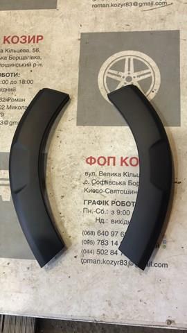 Накладка бампера переднього AND 14807250 ціна, від 50.28 USD