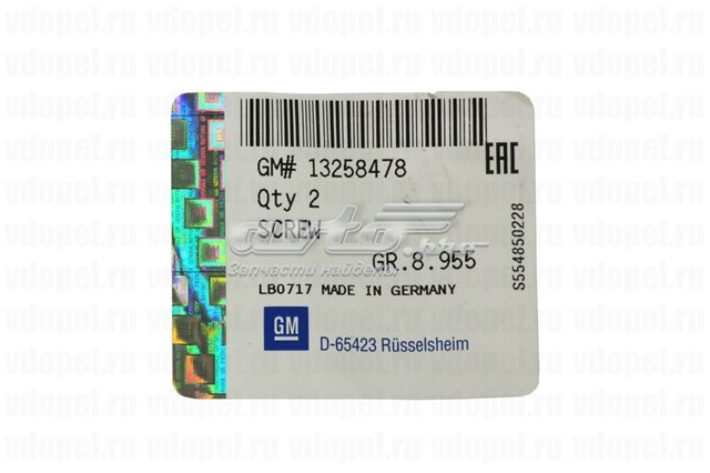 Стартер General Motors 13258478 ціна, від 20.81 USD