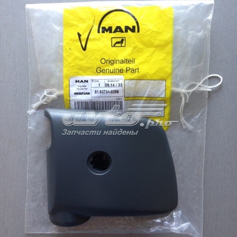  MAN 81637310296 ціна, від 3.38 USD
