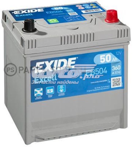 Купити Exide Ємність 50А/г EB504
