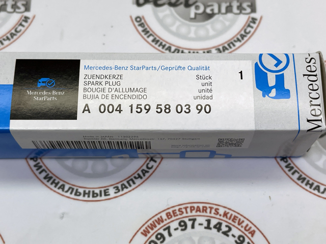 A004159580390 Mercedes Свіча запалювання