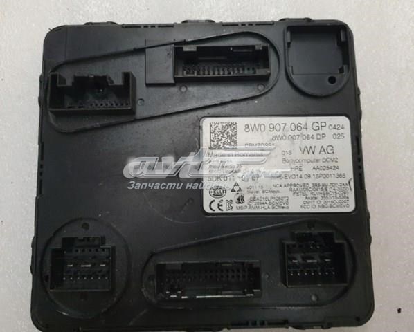 8W0907064GP VAG 
