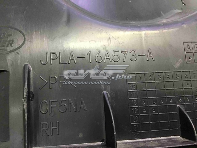 Купити LR097995 Land Rover Підкрилок переднього крила, правий передній