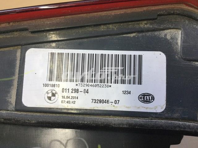 Купити 732904607 BMW 