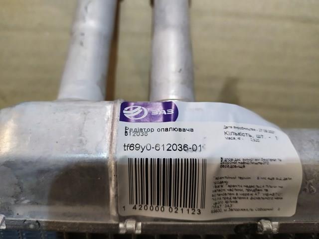 TF69Y061203601 ZAZ Радіатор опалювача салону