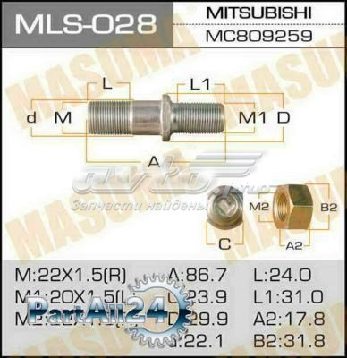  Mitsubishi MC809259 ціна, від 10.52 USD