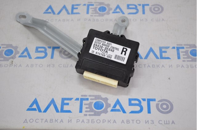 Купити 894300E040 Toyota 
