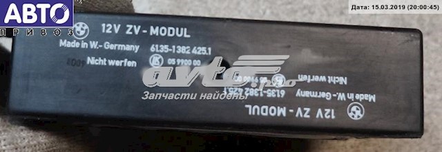  BMW 61351382425 ціна, від 9.98 USD