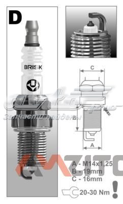 Свічки запалювання DR15YP Brisk