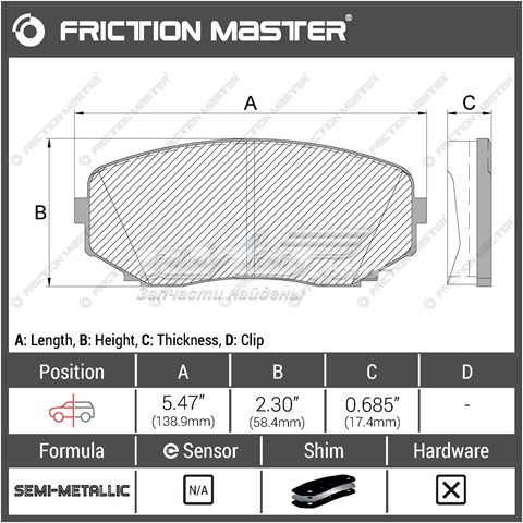 Купити D1259 Friction Master Задні колодки