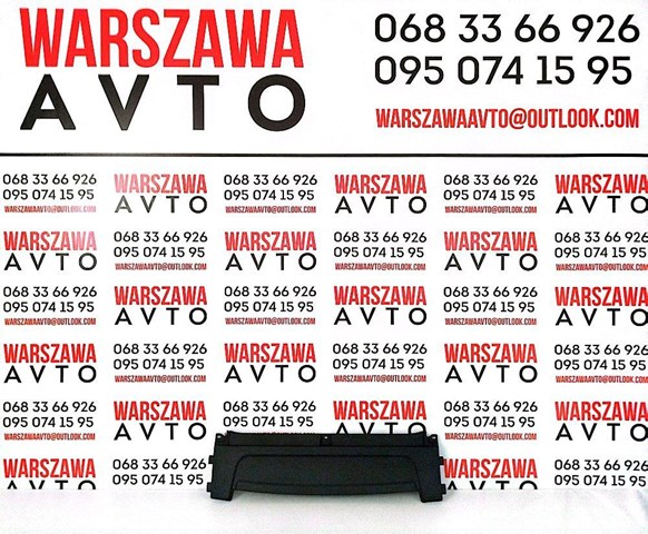 Накладка верхня передньої панелі/супорту радіатора Signeda PVV33309A ціна, від 30.77 USD
