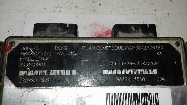 Купити 9642414580 Peugeot/Citroen 