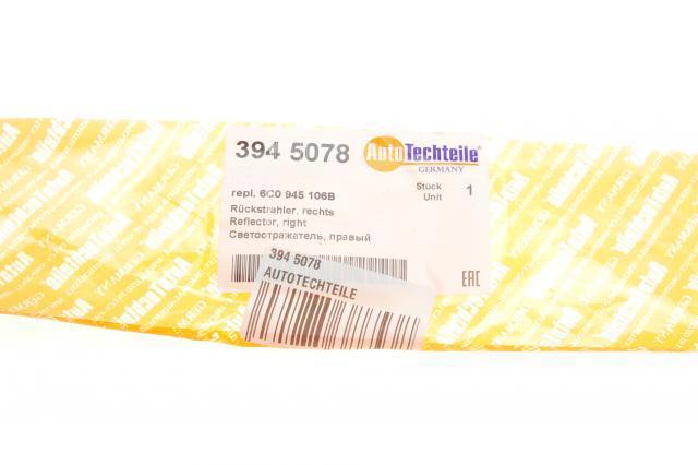 3945078 Autotechteile Відбивачі світла (світлоповертачі)
