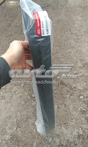 Купити 865914U500 Hyundai/Kia Нижня накладка на передній бампер