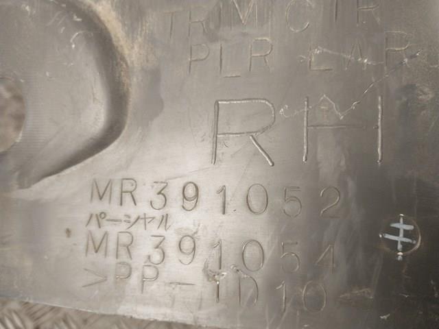 Купити MR391052 Mitsubishi 