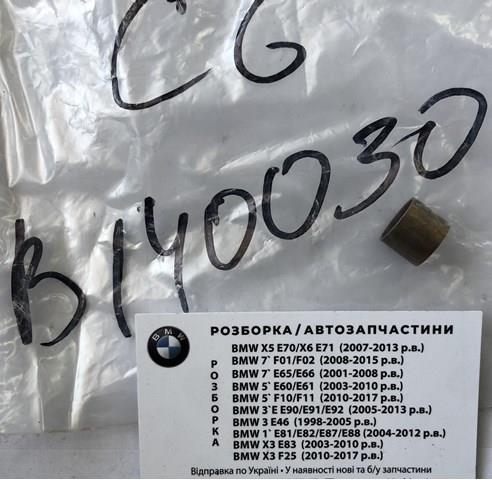 Купити B140030 Cargo Втулка стартера