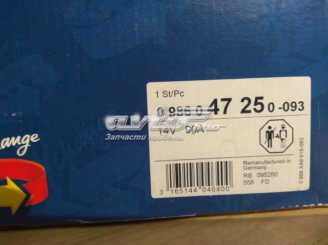 Генератор 986047250 Bosch
