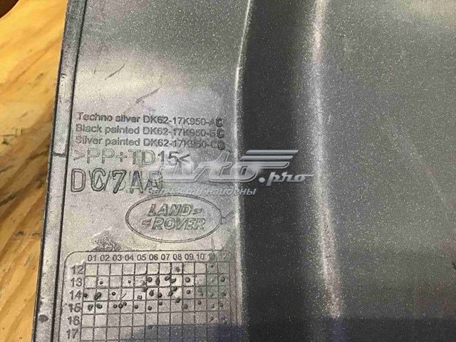  Land Rover LR045173 ціна, від 63.77 USD