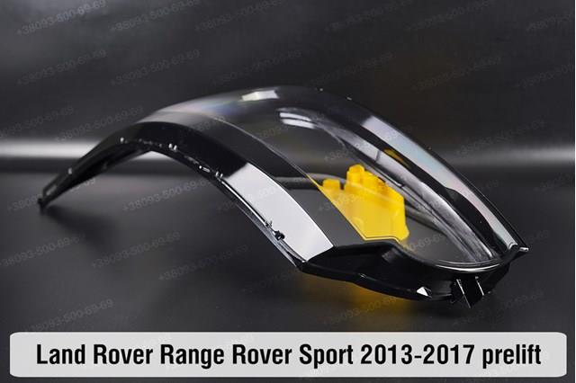  LR057275 Land Rover