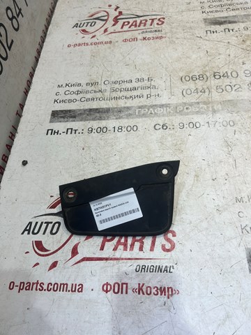 Бризковики задній, правий Mazda KB7W51PV1 ціна, від 8.73 USD