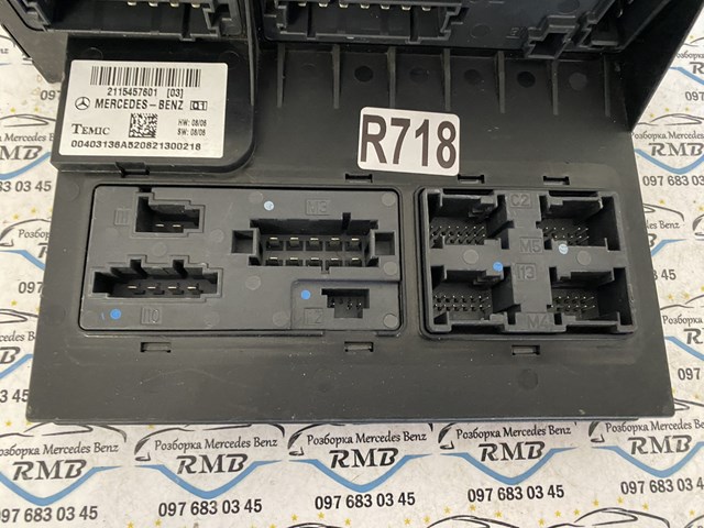  Mercedes A2115457601 ціна, від 37.33 USD
