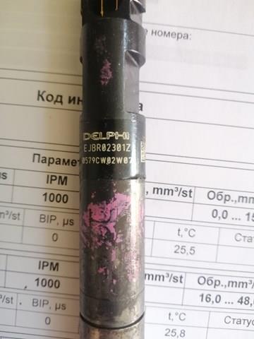Форсунка паливна Delphi EJBR02301Z ціна, від 101.58 USD