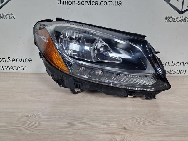 A2059067002 Mercedes 