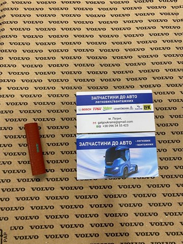 21229589 Volvo 