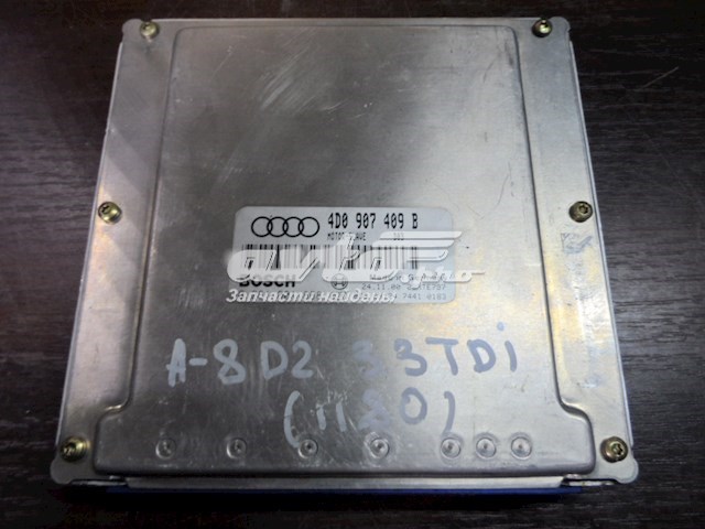  VAG 4D0907409B ціна, від 30.98 USD