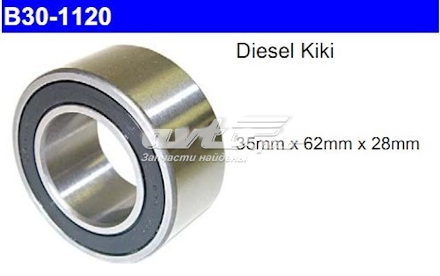  NSK 35BD210T12DDUCG21 ціна, від 10.35 USD