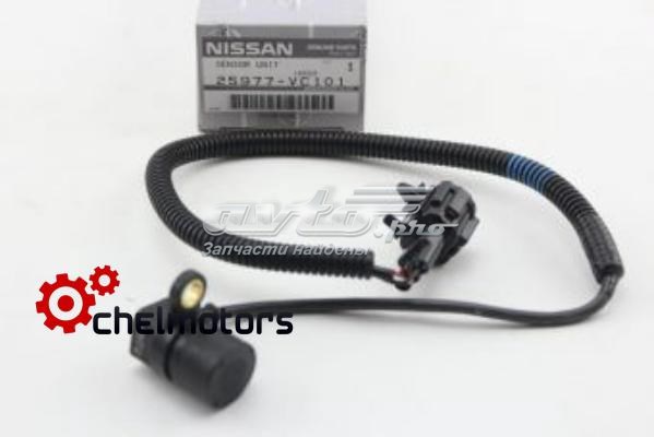 25977VC101 Nissan датчик положення (оборотів коленвалу)