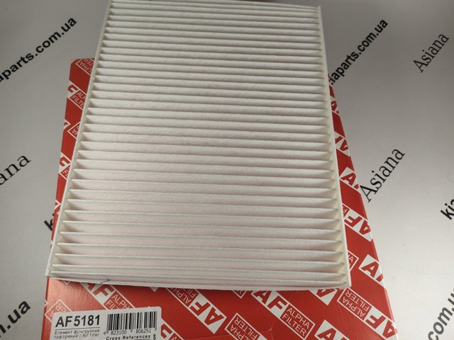  Alpha Filter AF5259A