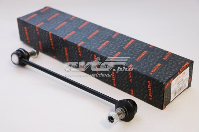 Купити SM9468 Shafer Тяжка стабілізатора переднього