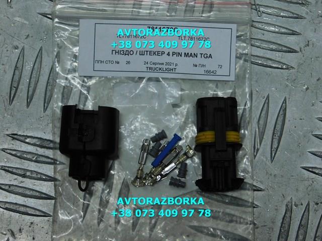 7811672C Trucklight 