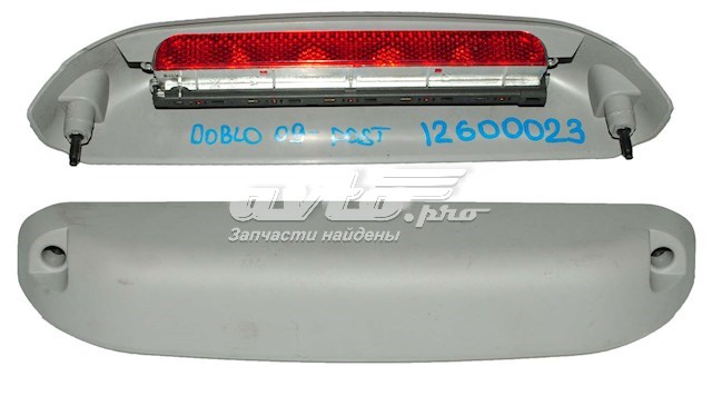 51827007 Fiat/Alfa/Lancia 