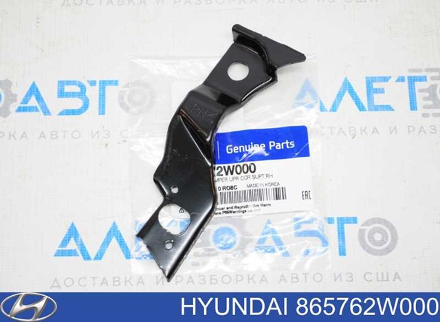 Кронштейн бампера переднього, правий 865762W000 Hyundai/Kia