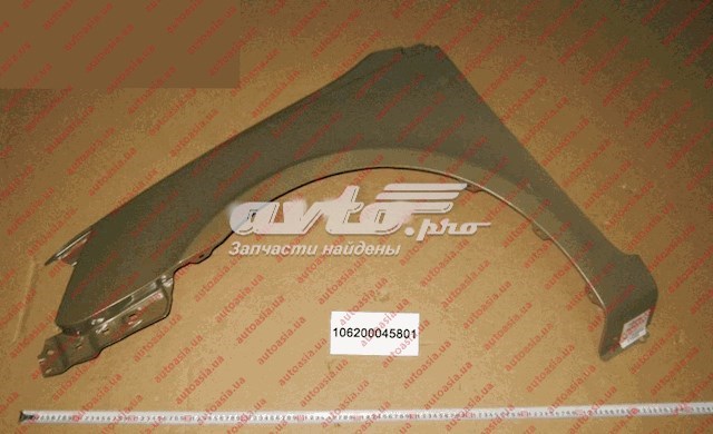 Крило переднє праве Geely 106200045901 ціна, від 97.35 USD