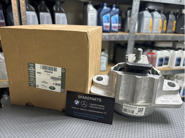 Подушка (опора) двигуна, ліва LR094226 Land Rover