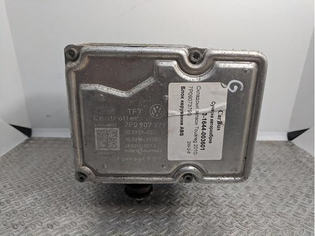  7P0907379G VAG