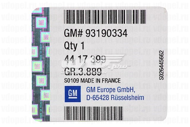 Фільтр паливний General Motors 93190334
