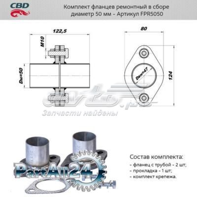  FPR5050 CBD