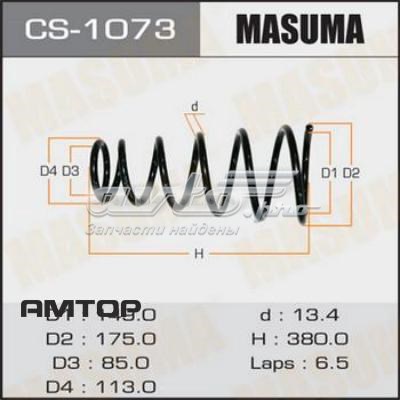 CS1073 Masuma Пружина підвіски задня