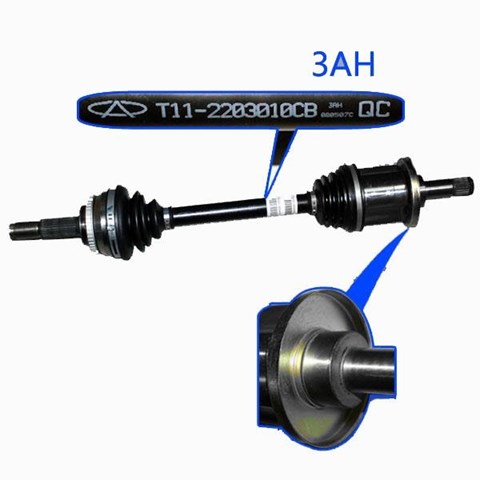 T112203010CB Chery Мастило для підшипників і ШРКШ
