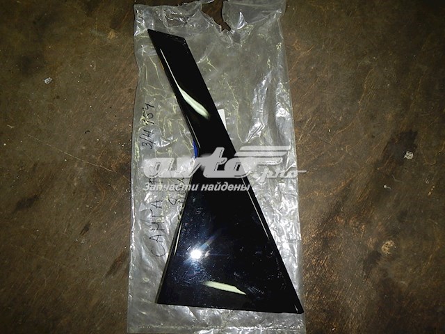 Купити 83270B8000 Hyundai/Kia 